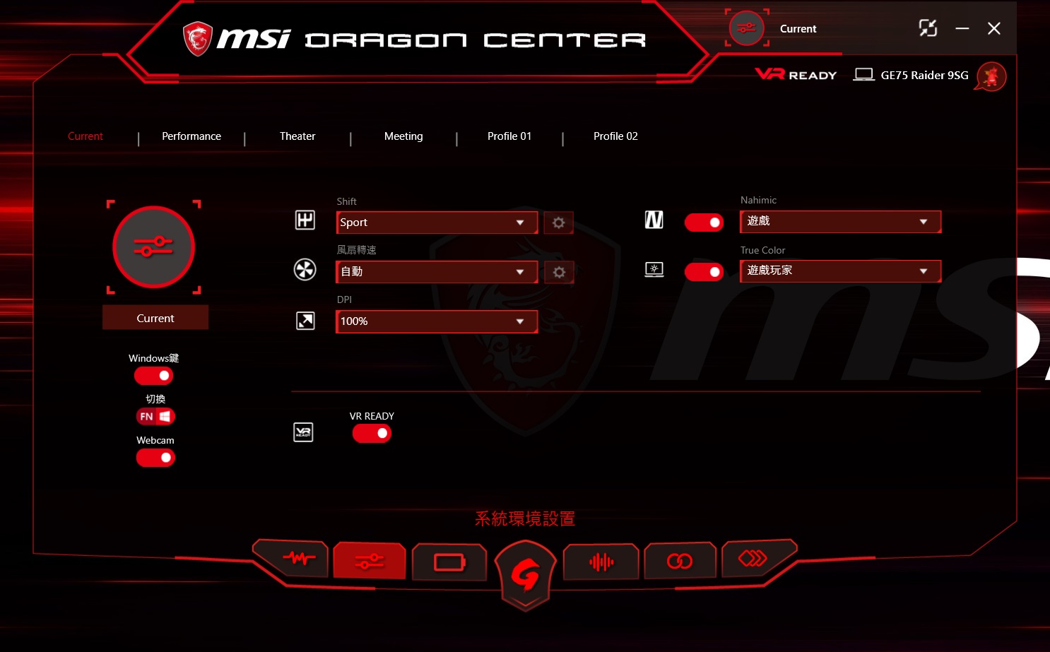 msi dragon center latest version